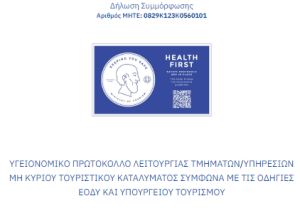 healthfirst_16k_website
