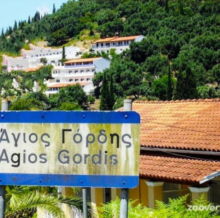Agios Gordios